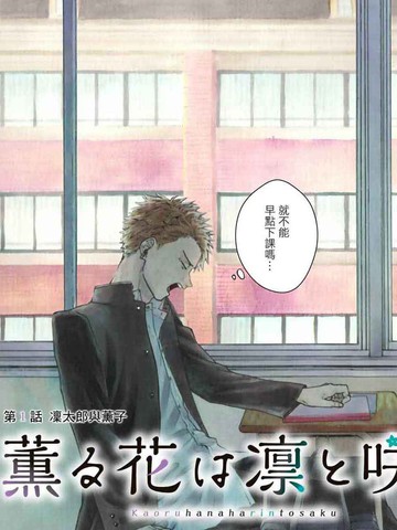 虫虫漫�下拉式免费阅�在�